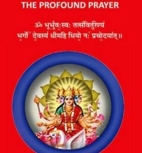 Gayatri: The profound prayer 