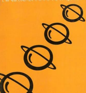 Grah Rog Nidan Chikitsa Chandra Prakash