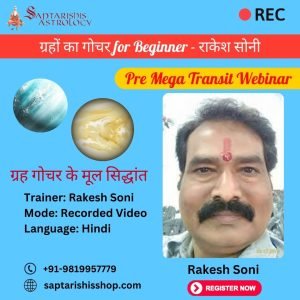 Graho ka Gochar Siddhant Rakesh Soni