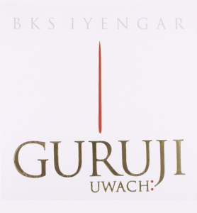 Guruji Uwach