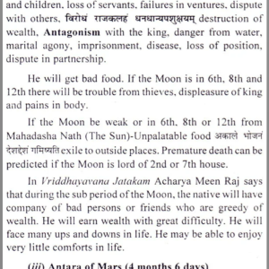 Judgement of Bhavas and Timing of Events Through Dasha and Transit-1