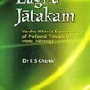 Laghu Jatakam