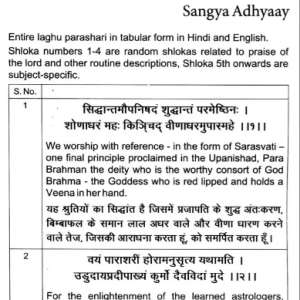 Laghu Parashari, Madhya Parashari and Jataka Chandrika 2