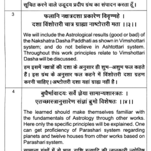 Laghu Parashari, Madhya Parashari and Jataka Chandrika 3