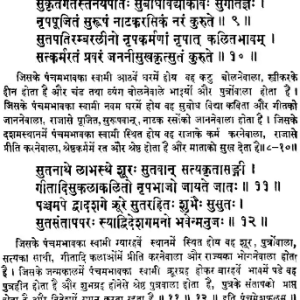 Manasagari (KMR) 4 Manasagari 3