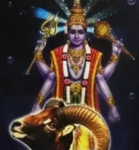 Manglik Dosh Karan Va Nivaran