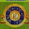 Marriage Time and Matching of Horoscopes