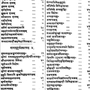 Muhurt Prakash (KMR) 5 Muhurt Prakash 4