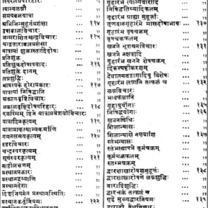 Muhurt Prakash (KMR) 9 Muhurt Prakash 8