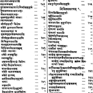 Muhurt Prakash (KMR) 10 Muhurt Prakash 9