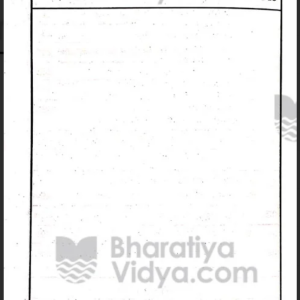 Phalit Jyotish Darpan (Volume 2) (MNK) 5 Phalit Jyotish Darpan 4