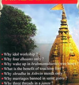 Scientific Basis Of Hindu Beliefs