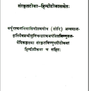 Prashana Chandeshwar 1