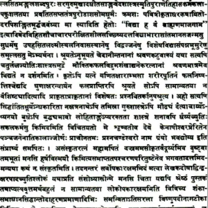 Prashana Chandeshwar (KMR) 3 Prashana Chandeshwar 2