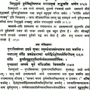 Prashana Chandeshwar (KMR) 4 Prashana Chandeshwar 3