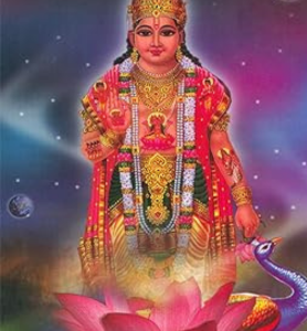 Skanda Purana