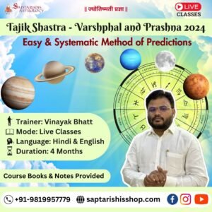 Tajik Shastra Varshphal and Prashna Course