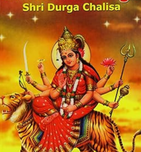 The Supreme Mother Goddess Durga