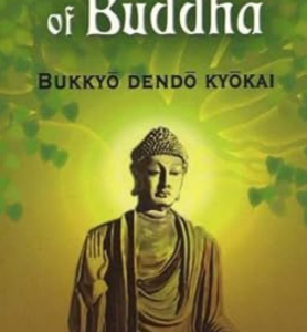 The Teachings of Buddha