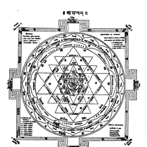 Yantra Siddhi 7