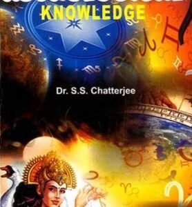 Advance Astrological Knowledge