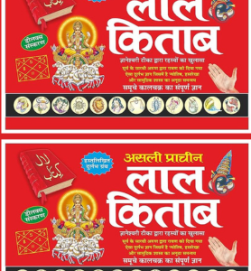 Asli Prachin Lal Kitab