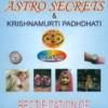 Astro Secrets and Krishnamurti Padhdhati (Part IV)