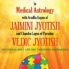 Autism in Medical Astrology