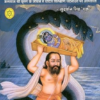 Bhagwan Shri Vasudev