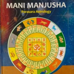 Jataka Mani Manjusha