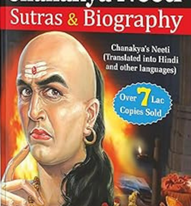 Complete Chanakya Neeti