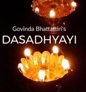 DASADHYAYI