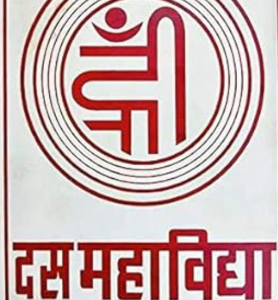 Dus Mahavidya - Tantra Mahashastra