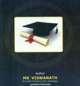 Education and Sub Lord System