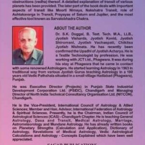 Interpretation of planetary transit 1