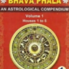 Jataka Dwadasa Bhava Phala (Part I – House 1 to 5)