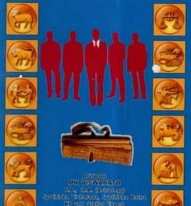 Jyothisha Chintamani Profession