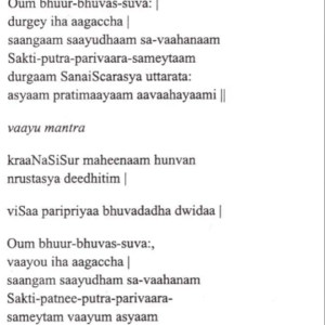 Ketu (Kadalangudi Publication) 3 Ketu 4