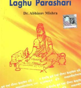 Laghu parashar
