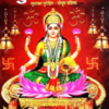 Lakshmi Prapti ke Sugam Upai