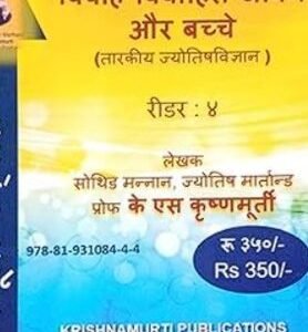 _Marriage Married Life