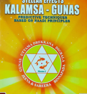 Meena naadi sytem stellar effects kalamsa gunas