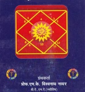 Nakshatra Jyotish Ke Mool Siddhant