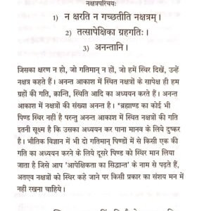 Nakshatra Maheshwari 2