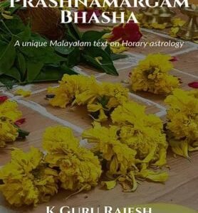 Prashnamargam Bhasha