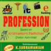 Profession Based On Krishnamurti Padhdhati