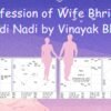Profession of Wife Bhrighu Nandi Nadi by Vinayak Bhatt