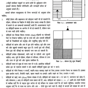 Rahasyaavran Se Mukti Vastu Jeene Ki Kala Aur Vigyan