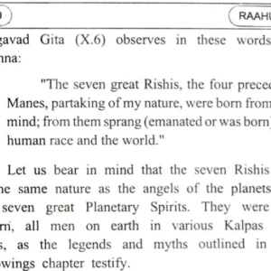 Raahu (Kadalangudi Publication) 4 Rahu 3