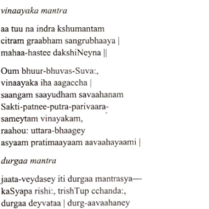 Raahu (Kadalangudi Publication) 5 Rahu 4